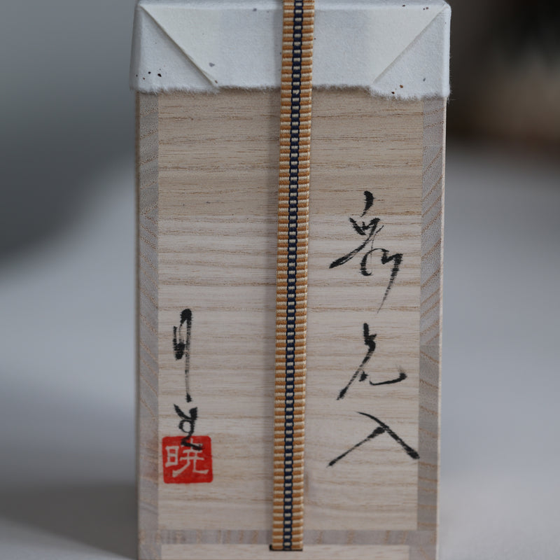 I-005 | AKIO MOMOTA Irodori small vase 325 ml