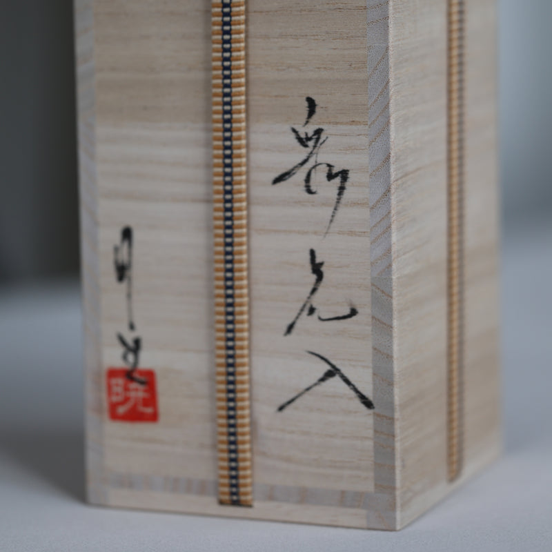 I-005 | AKIO MOMOTA Irodori small vase 325 ml