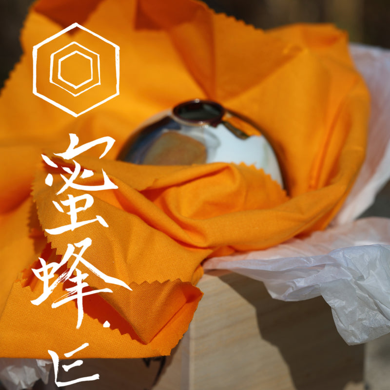 I-001 | AKIO MOMOTA Irodori small vase 350 ml